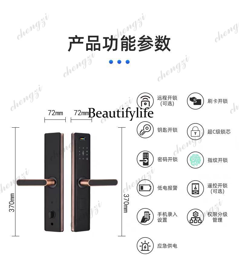 قفل ببصمة الإصبع بتصميم جرافيت - مراجعة Smart Home Door Lock وسعره