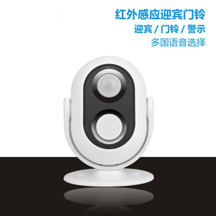 جرس باب لاسلكي مع إنذار وترحيب - مراجعة Wireless Door Sensor وسعره