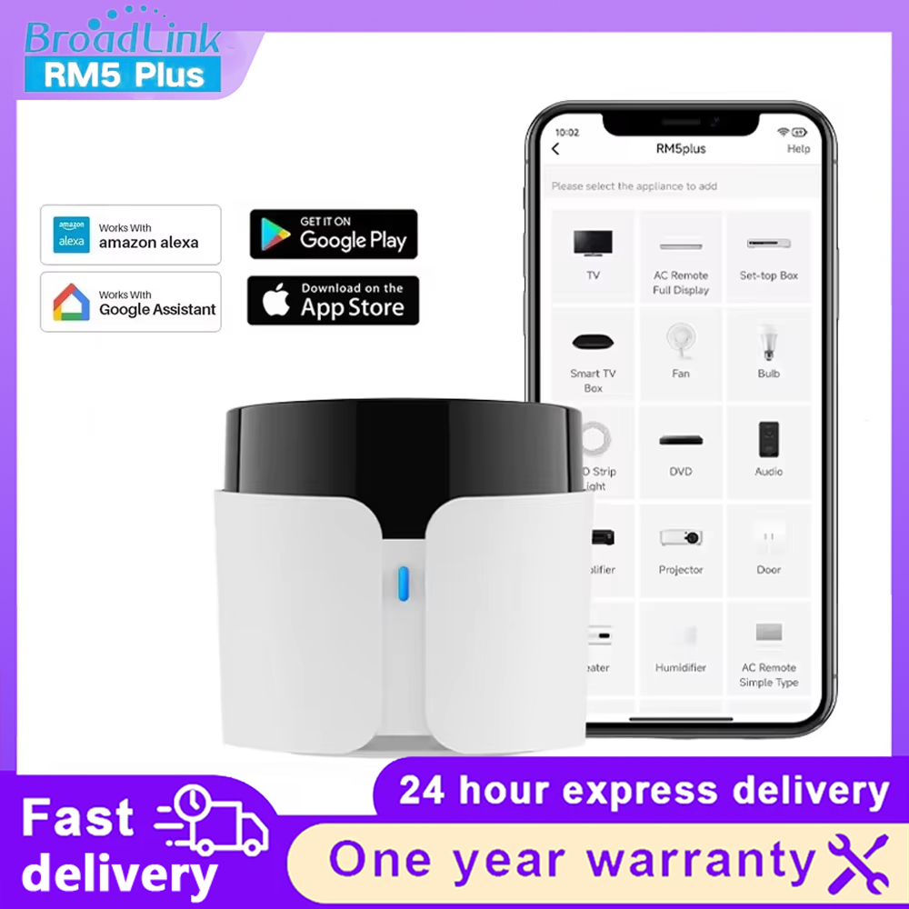 جهاز تحكم عن بعد ذكي BroadLink - مراجعة Smart Home Plus وسعره